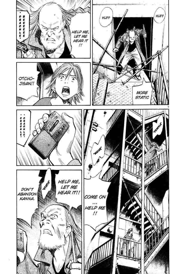 Page 9 of Chapter 196