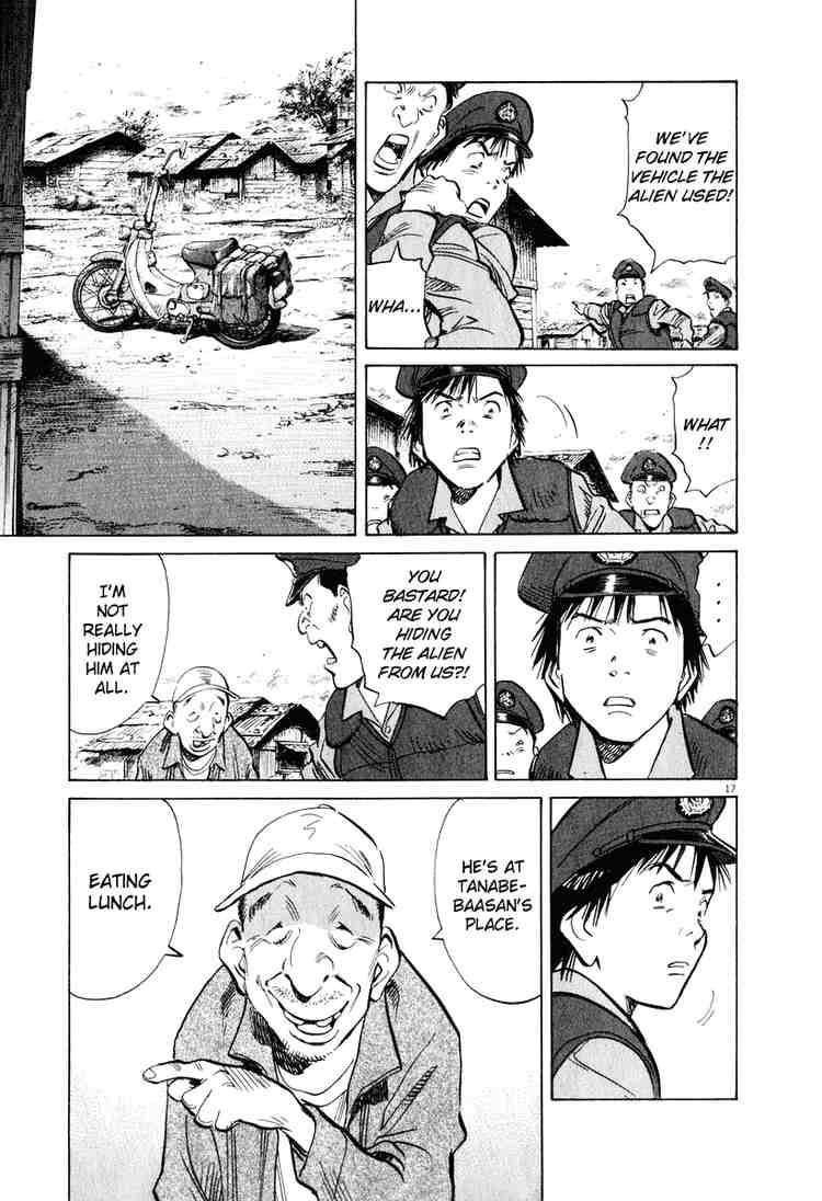 Page 17 of Chapter 196