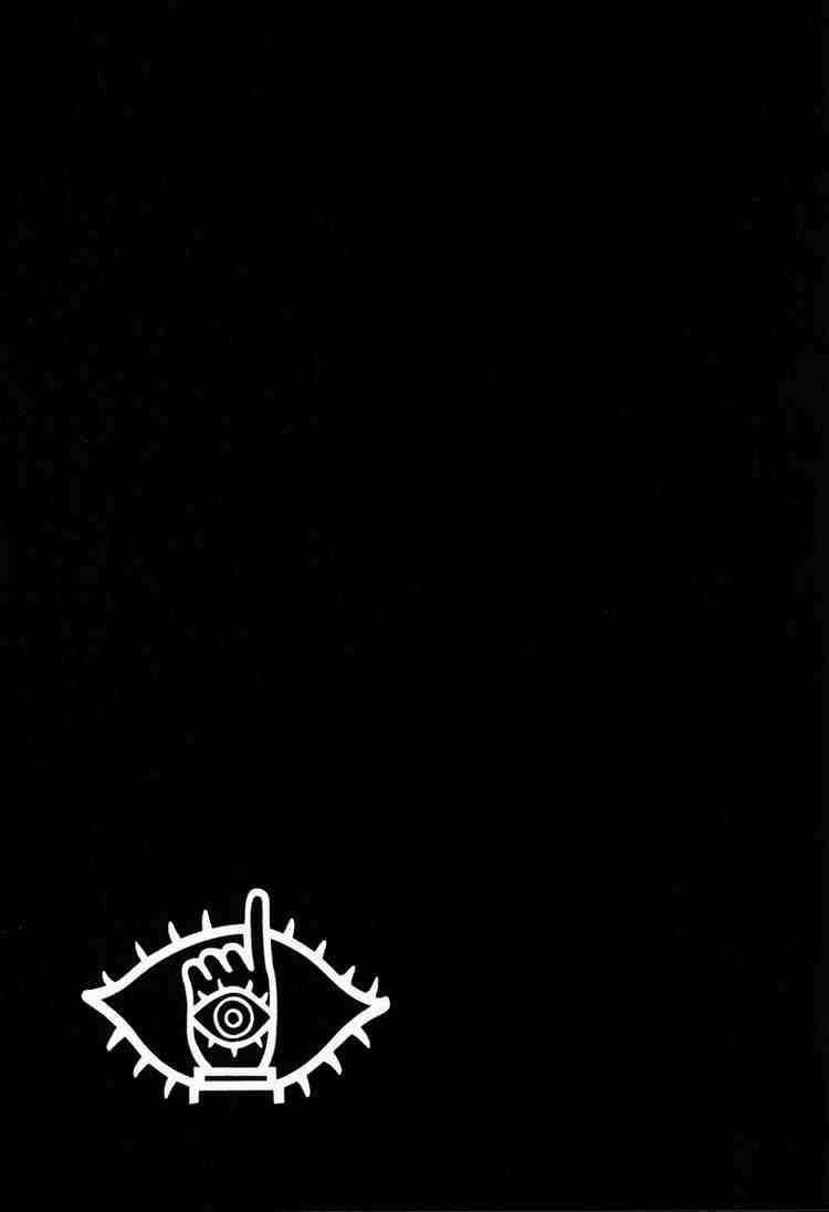 Page 19 of Chapter 196