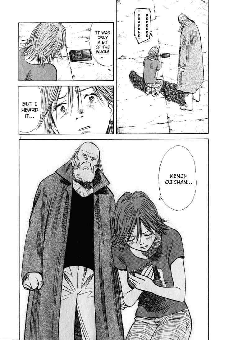 Page 5 of Chapter 197