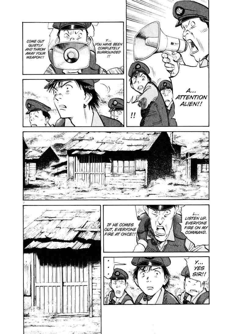 Page 7 of Chapter 197