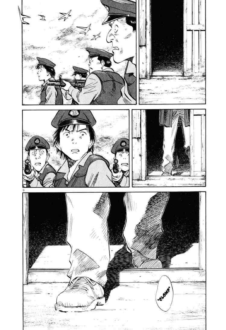 Page 9 of Chapter 197