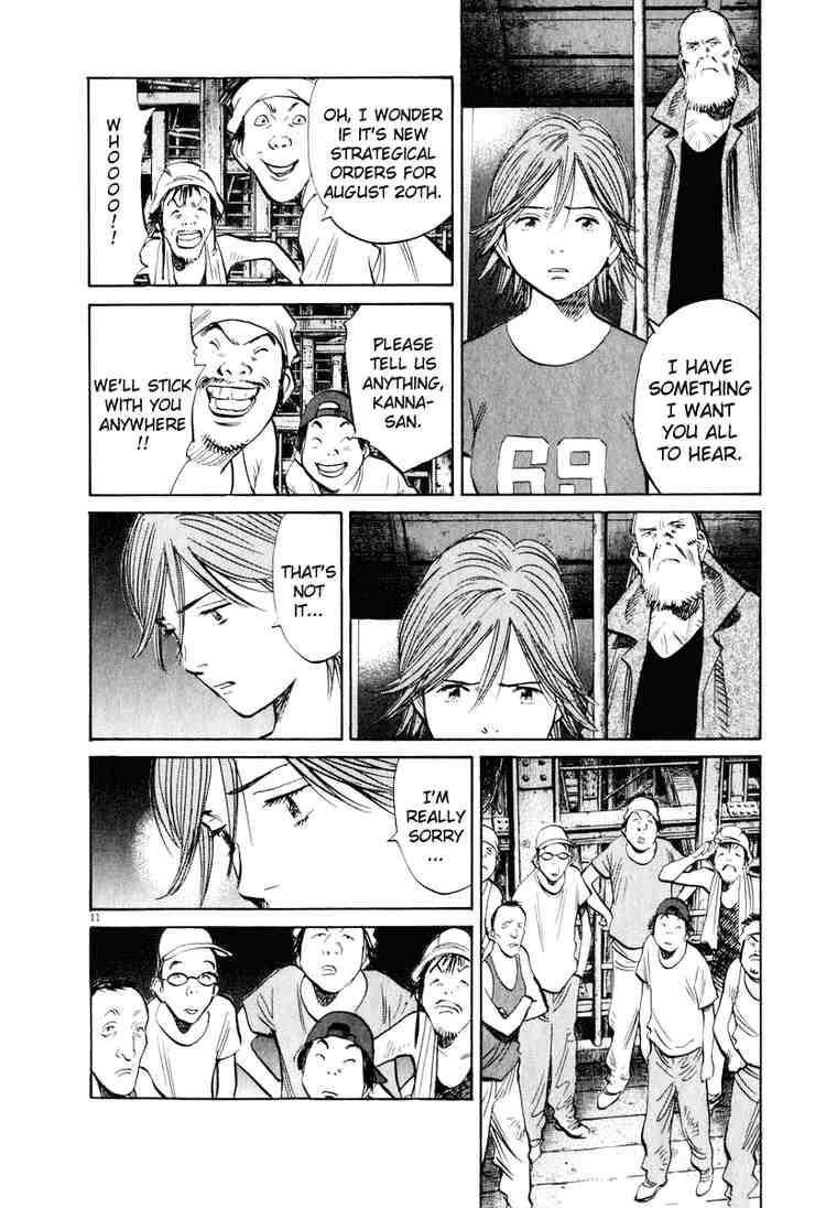 Page 11 of Chapter 197