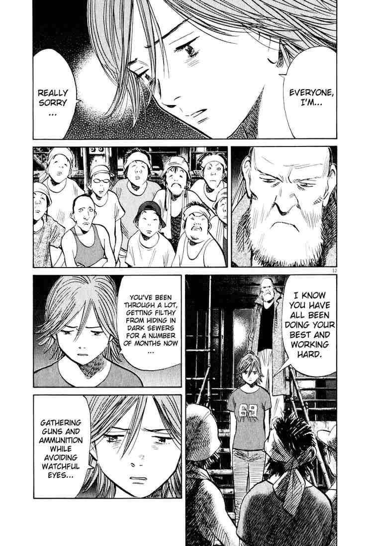 Page 12 of Chapter 197