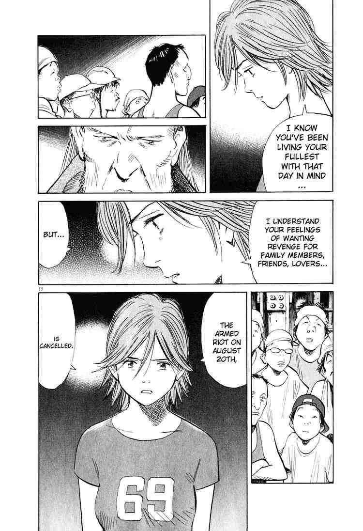 Page 13 of Chapter 197