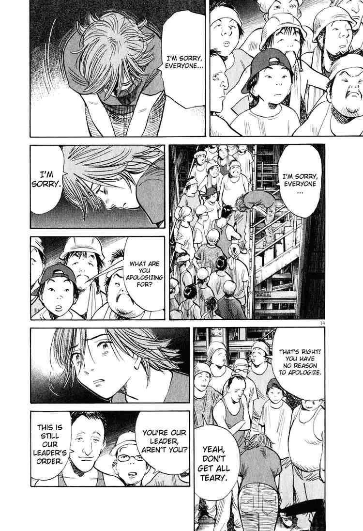 Page 14 of Chapter 197