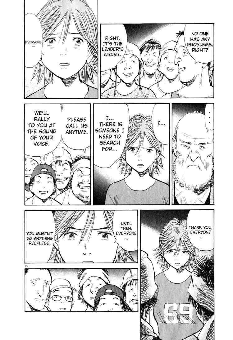 Page 15 of Chapter 197
