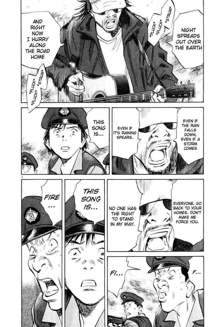 Page 3 of Chapter 198