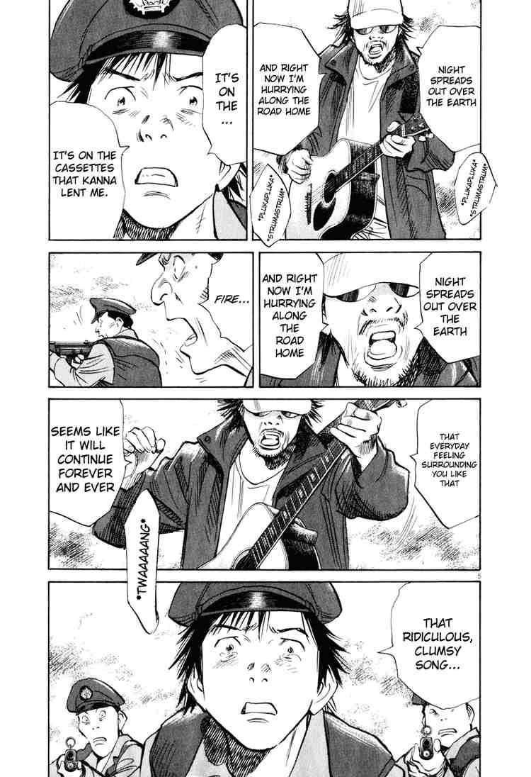 Page 4 of Chapter 198