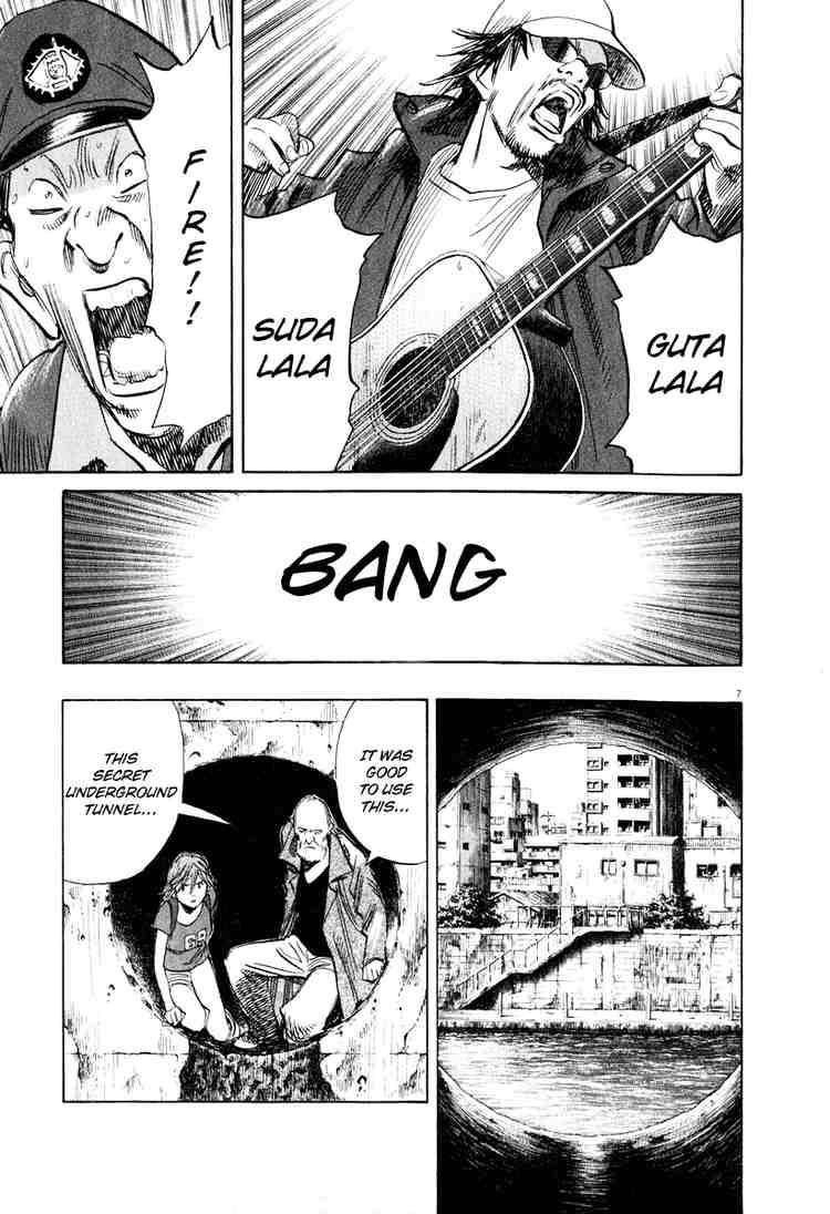 Page 6 of Chapter 198