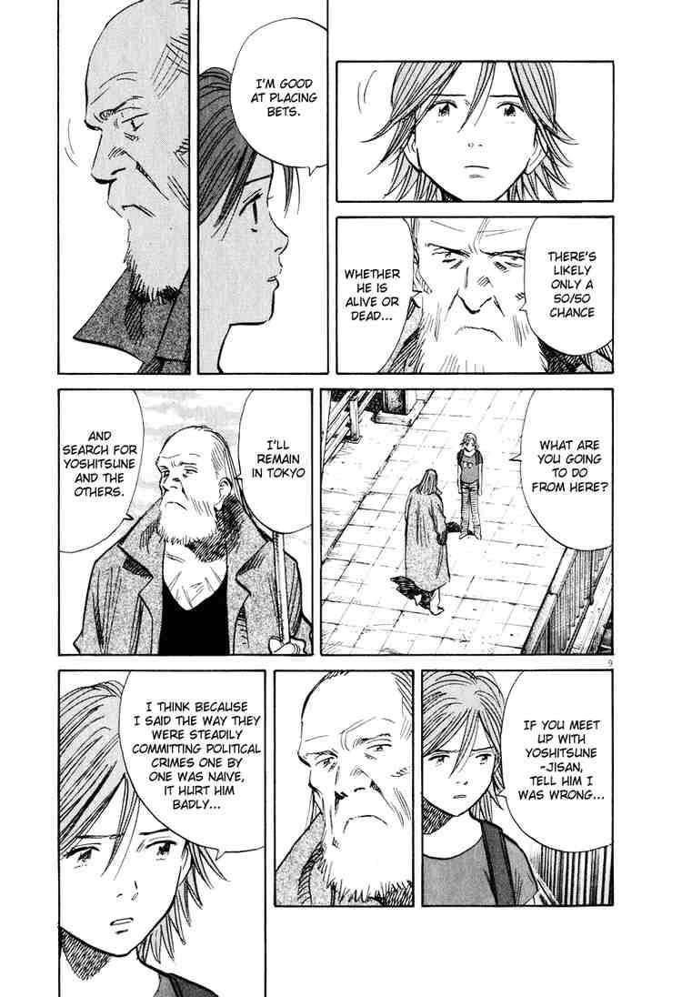 Page 8 of Chapter 198