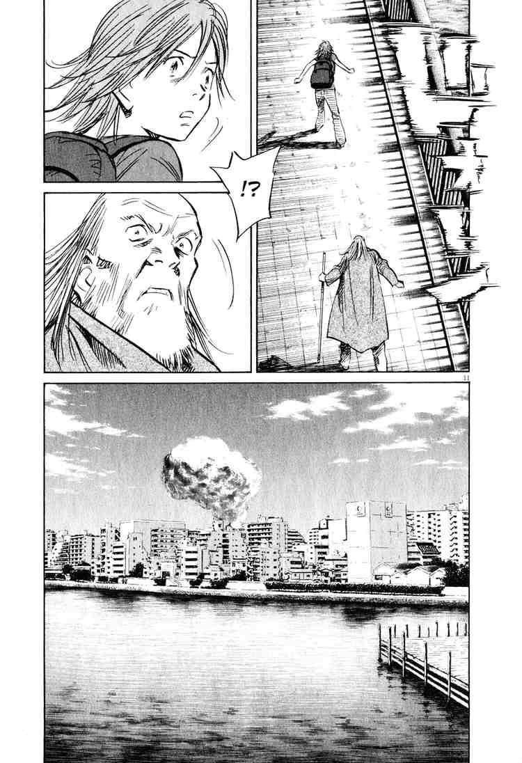 Page 10 of Chapter 198