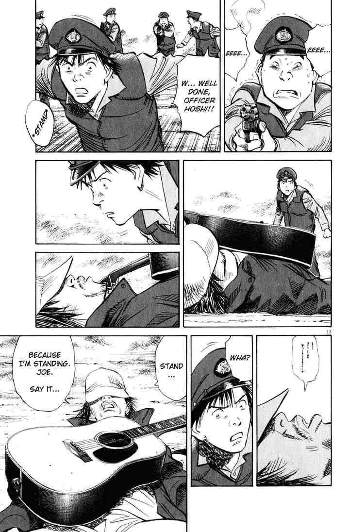 Page 12 of Chapter 198