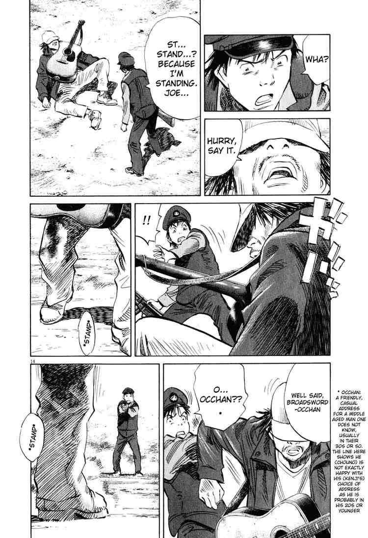 Page 13 of Chapter 198