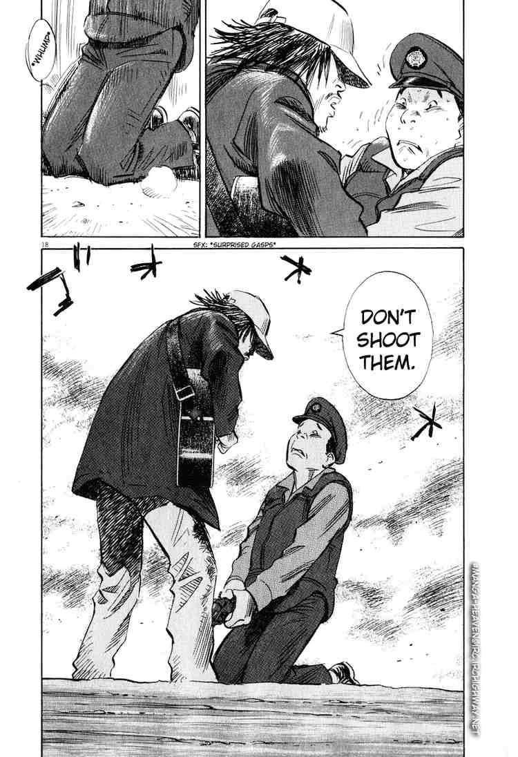 Page 17 of Chapter 198