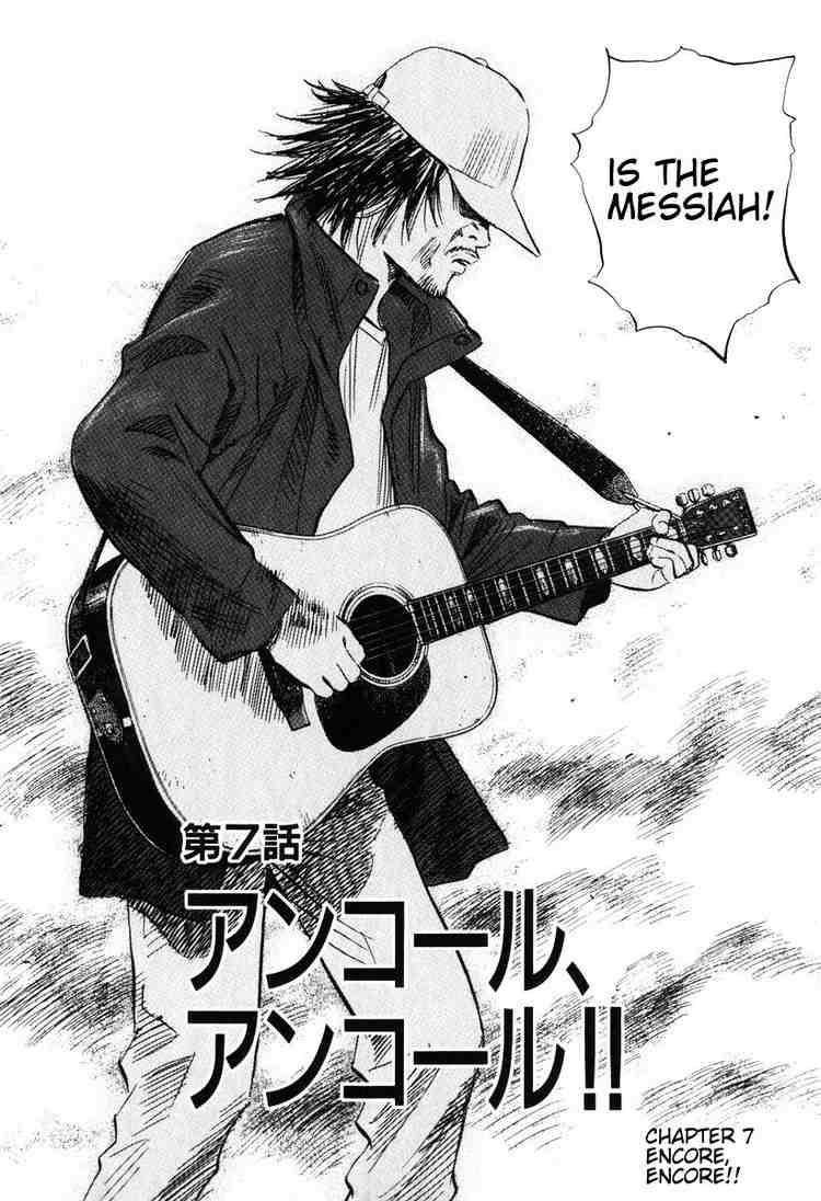 Page 3 of Chapter 199