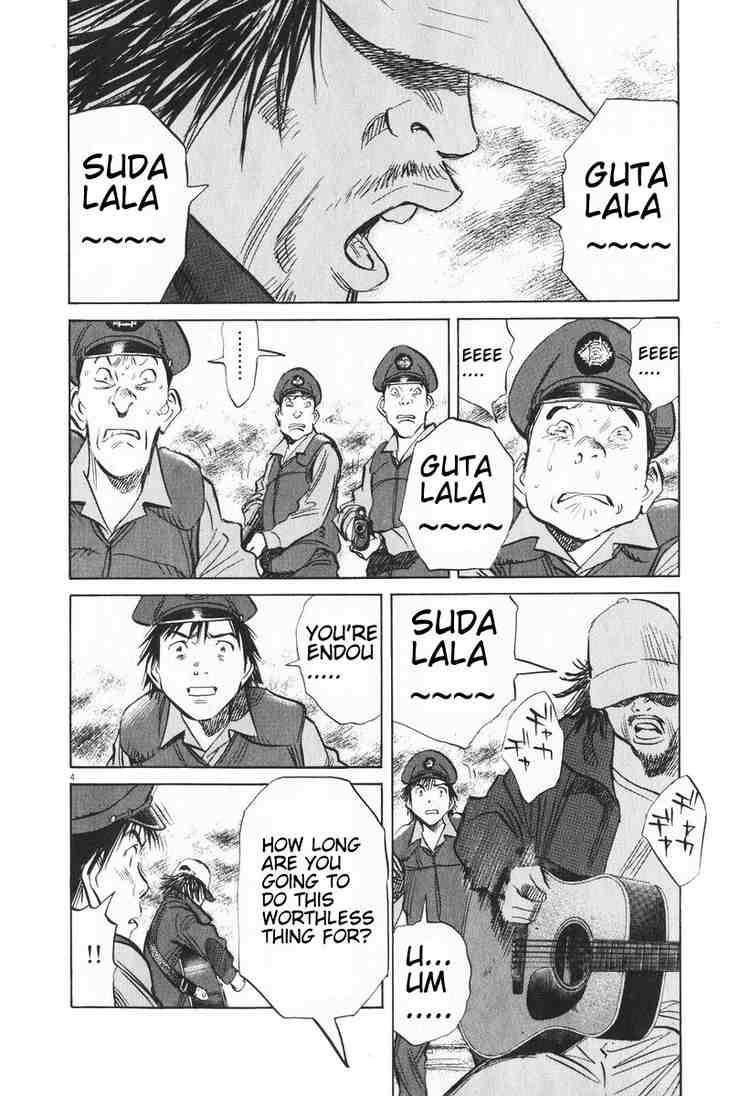 Page 4 of Chapter 199