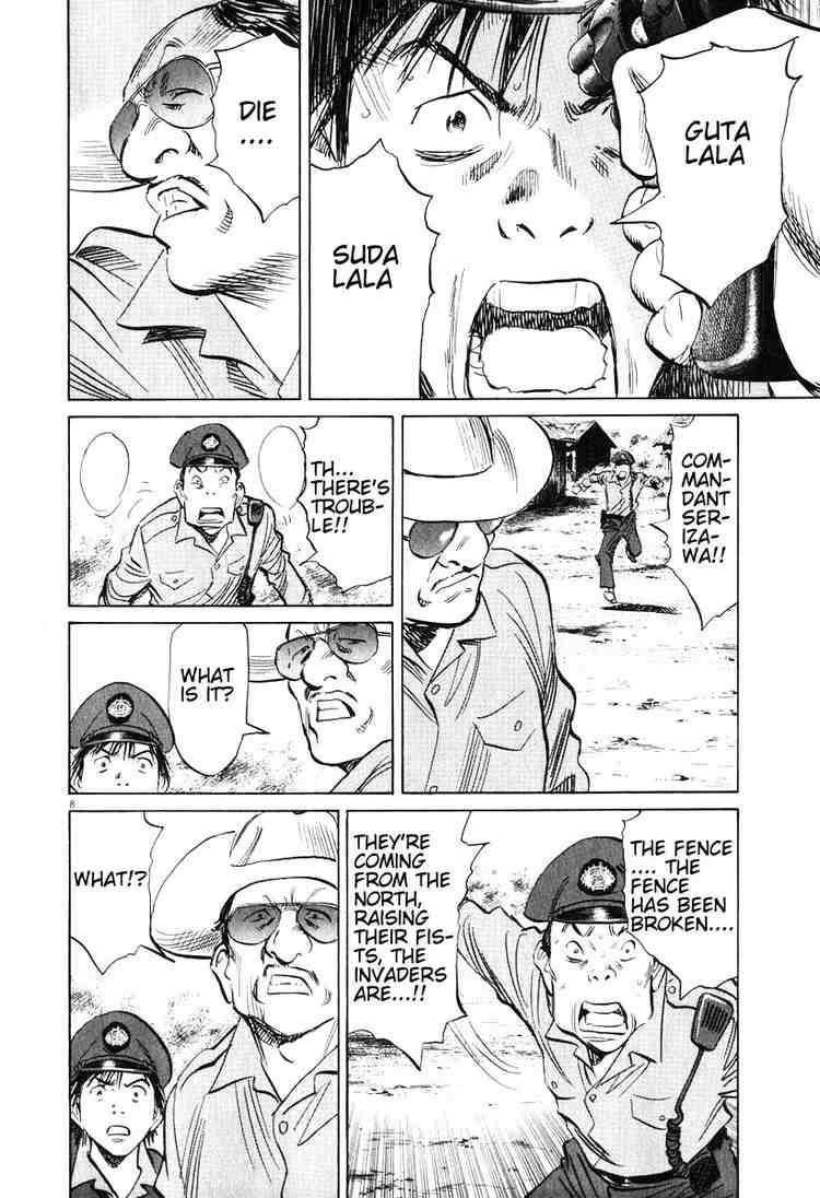 Page 8 of Chapter 199