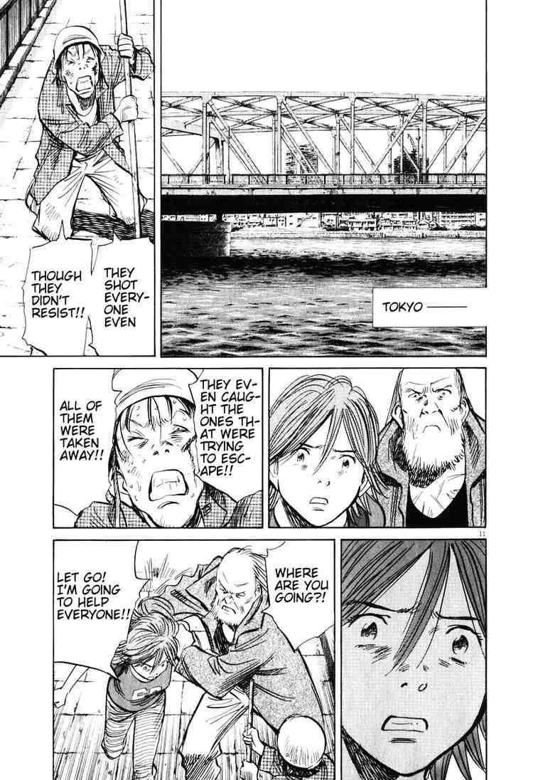 Page 11 of Chapter 199