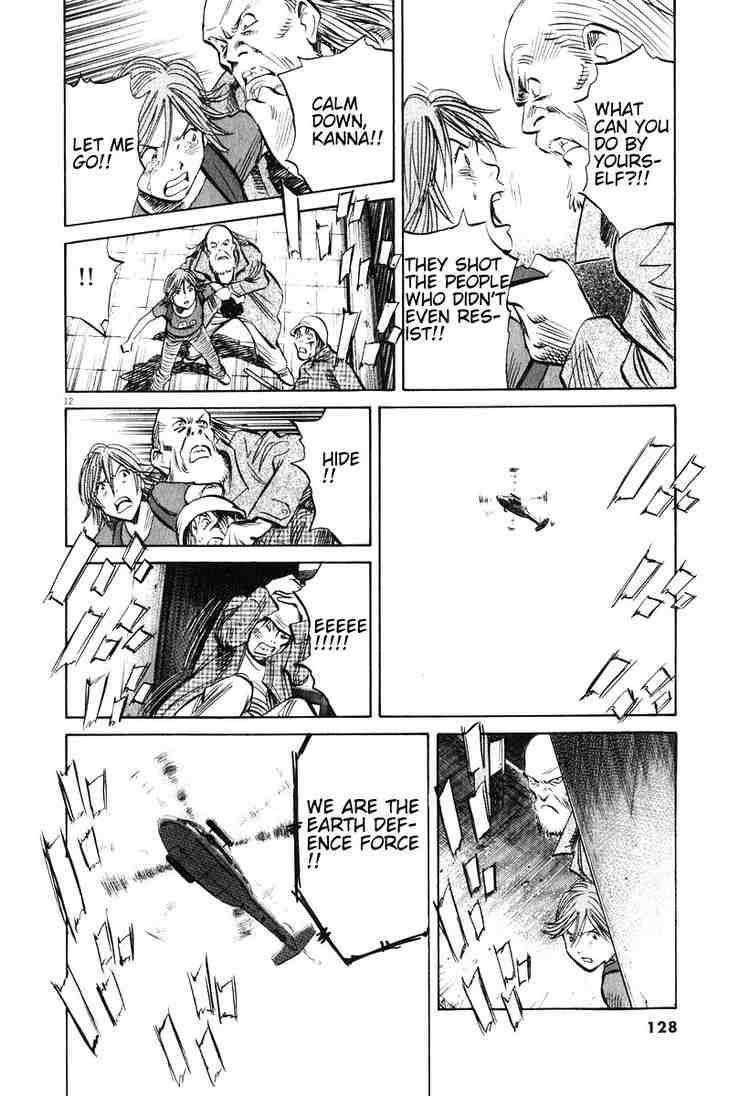 Page 12 of Chapter 199