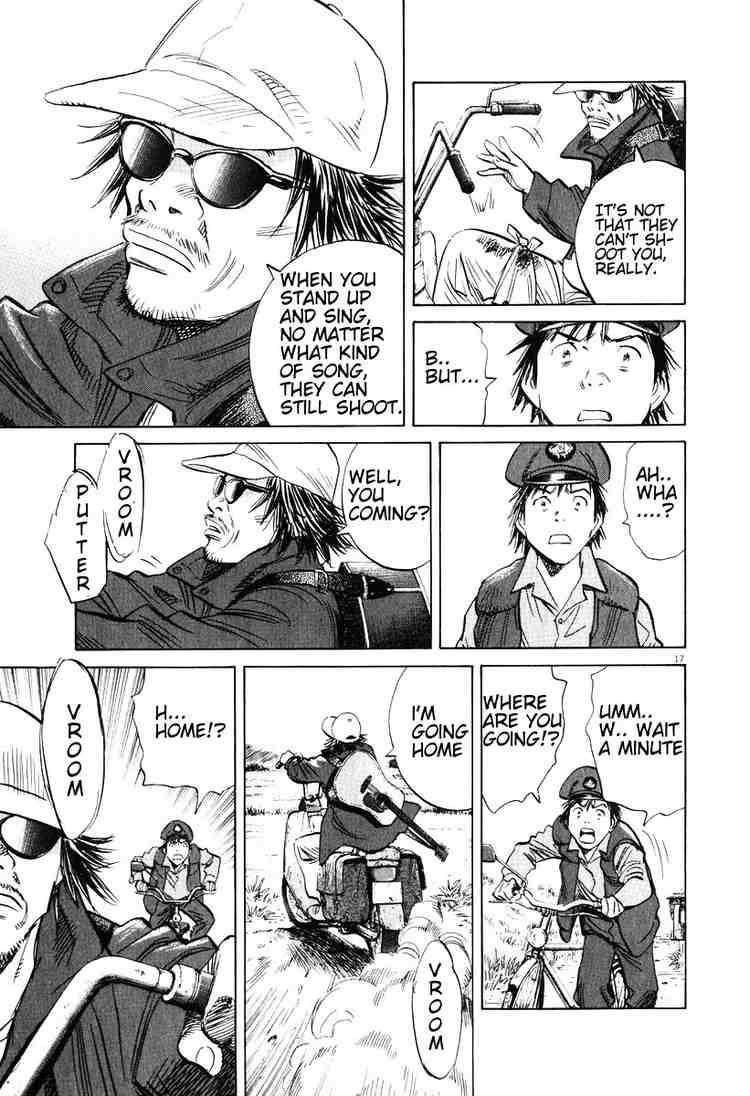 Page 17 of Chapter 199