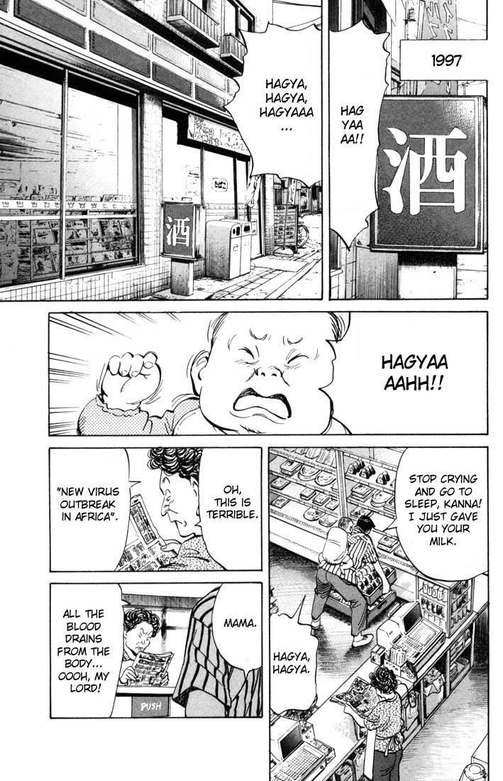 Page 17 of Chapter 1