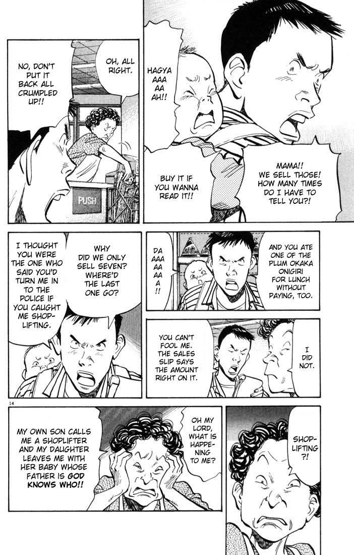 Page 18 of Chapter 1