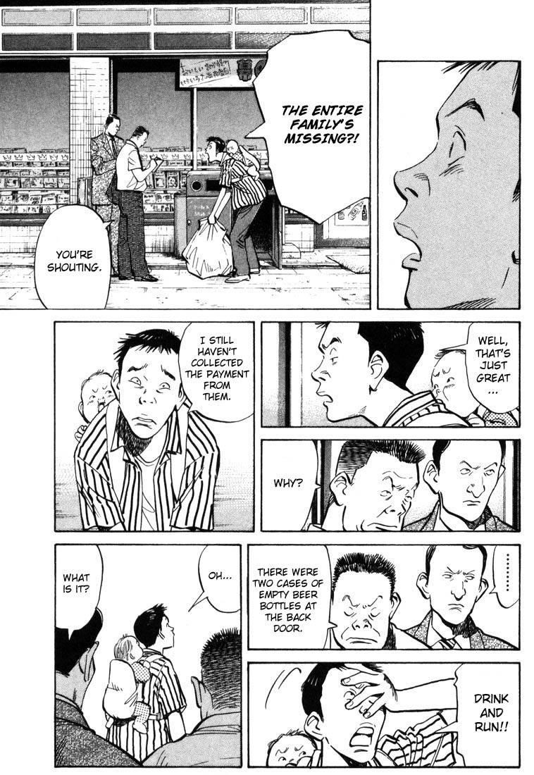 Page 23 of Chapter 1