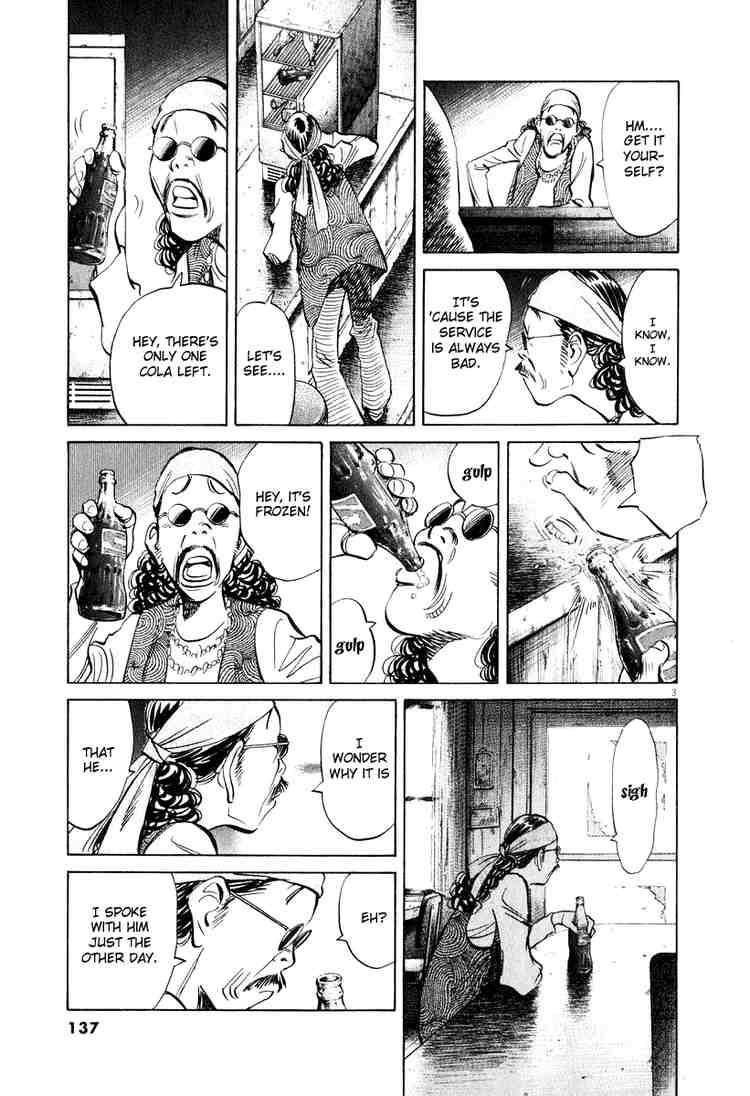 Page 3 of Chapter 200