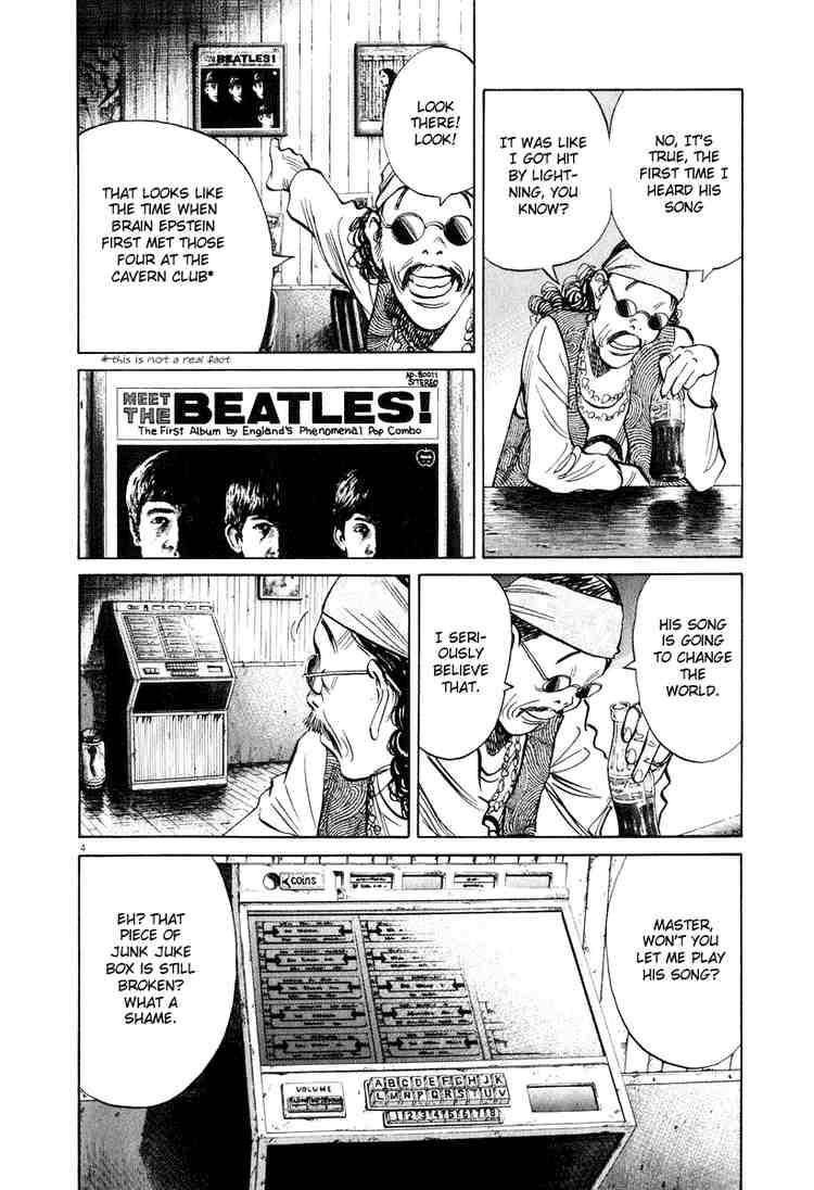 Page 4 of Chapter 200