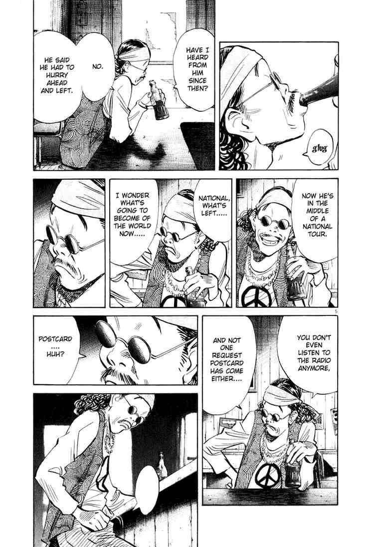 Page 5 of Chapter 200