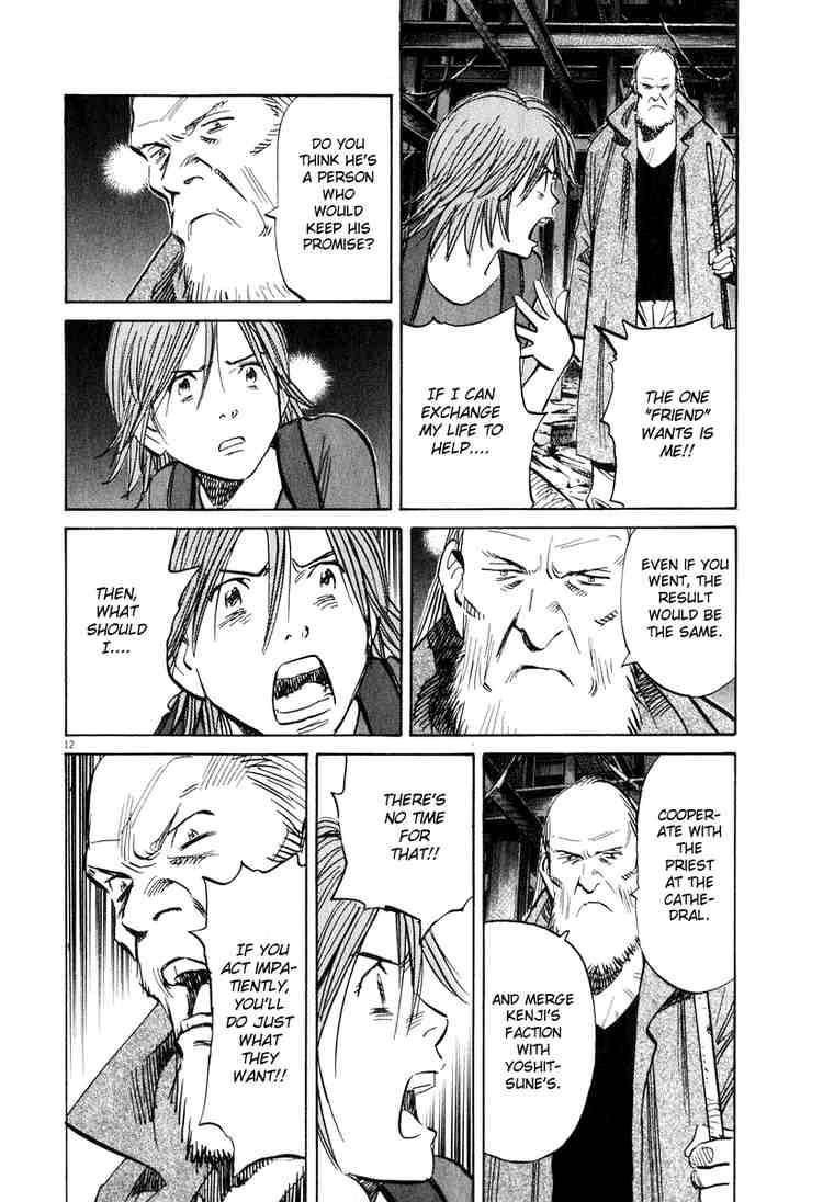 Page 11 of Chapter 200