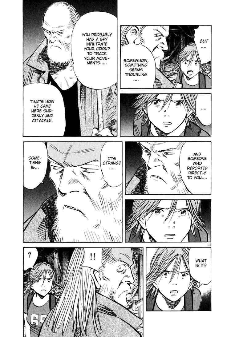 Page 12 of Chapter 200