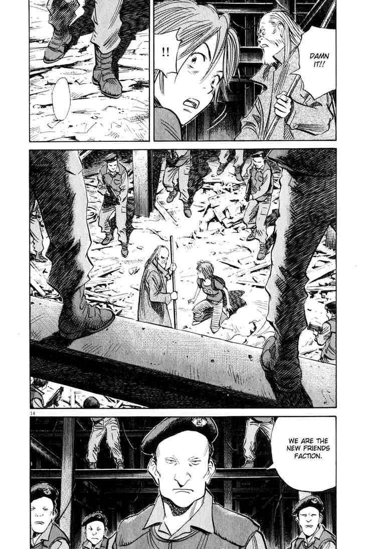 Page 13 of Chapter 200