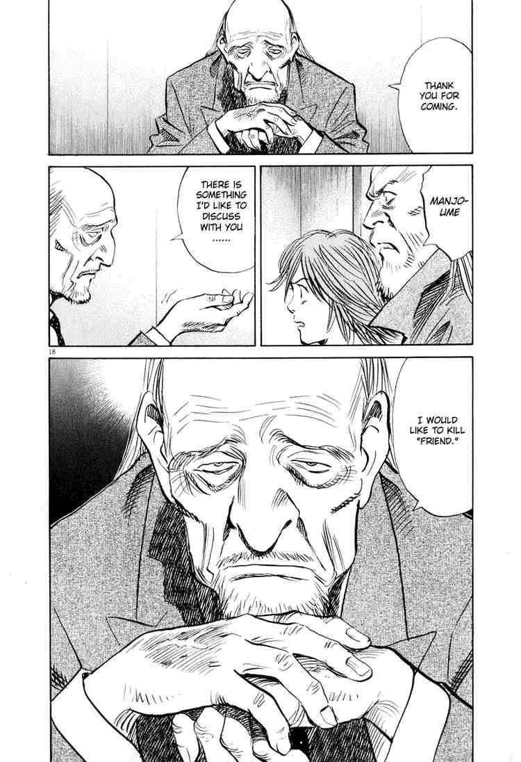 Page 17 of Chapter 200