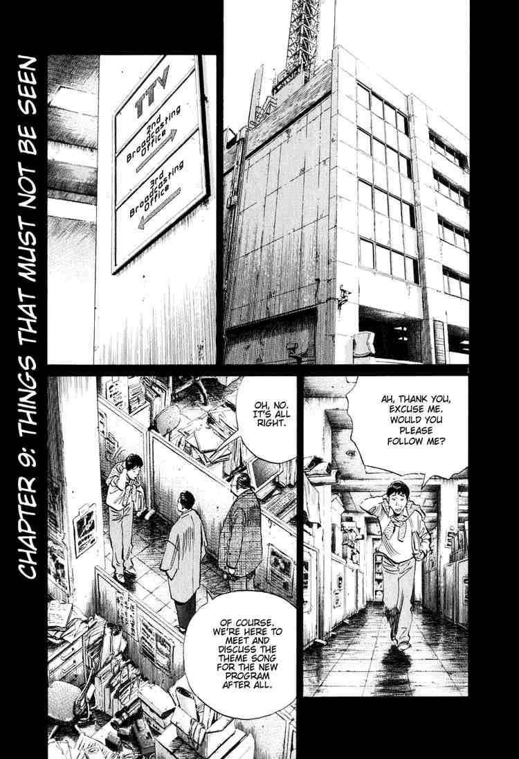 Page 1 of Chapter 201