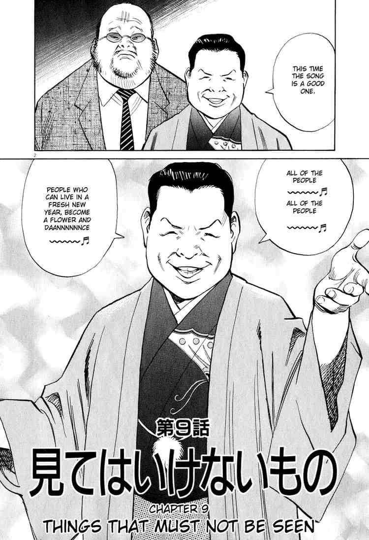 Page 2 of Chapter 201