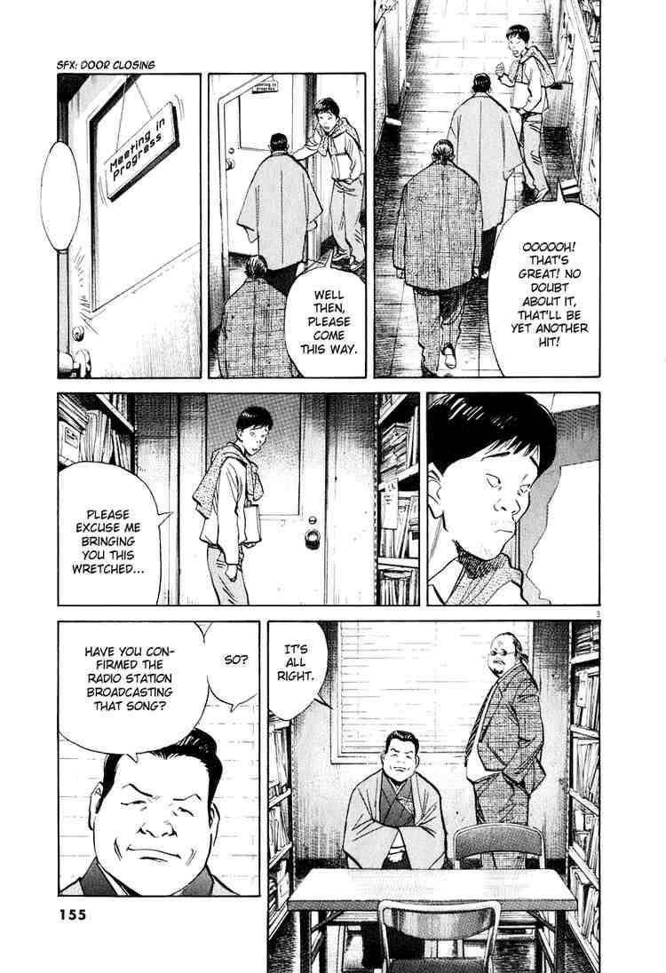Page 3 of Chapter 201