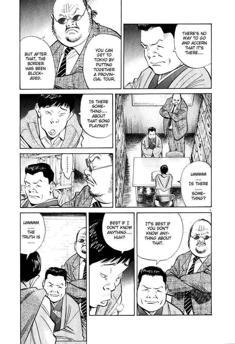 Page 5 of Chapter 201