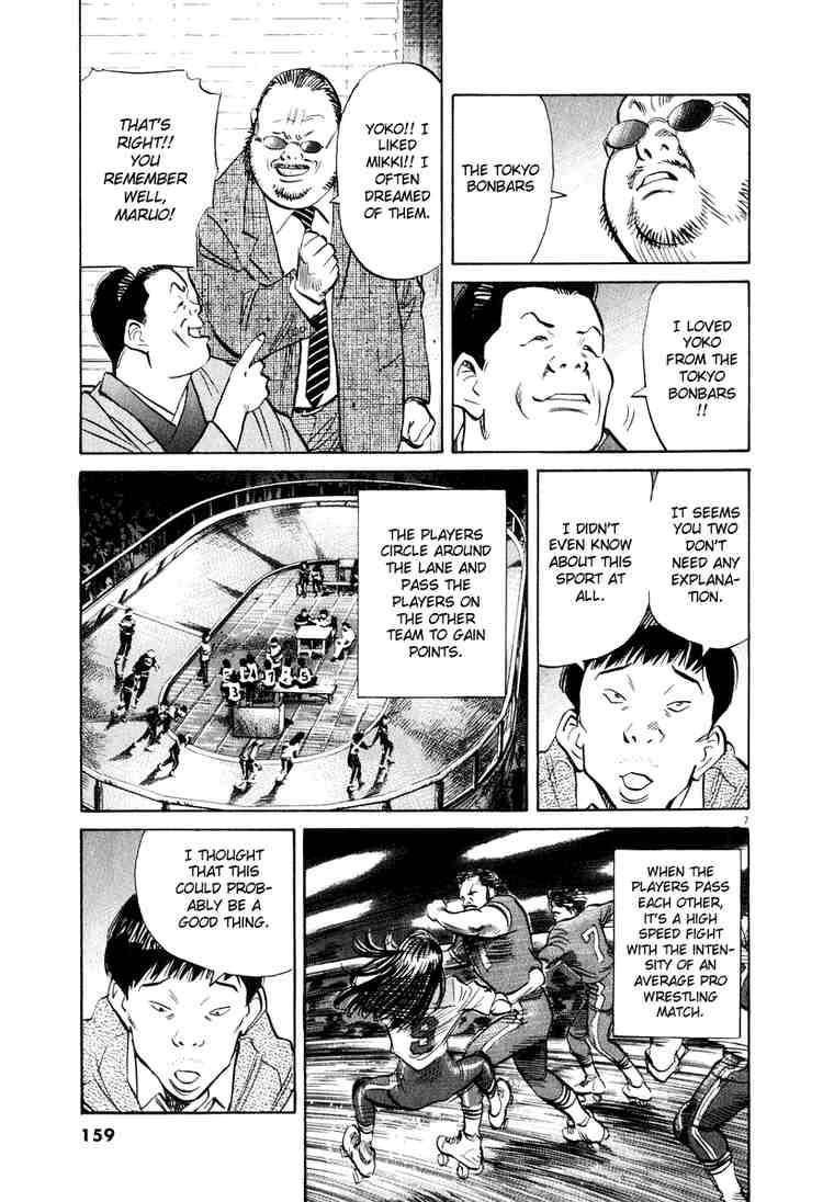 Page 7 of Chapter 201