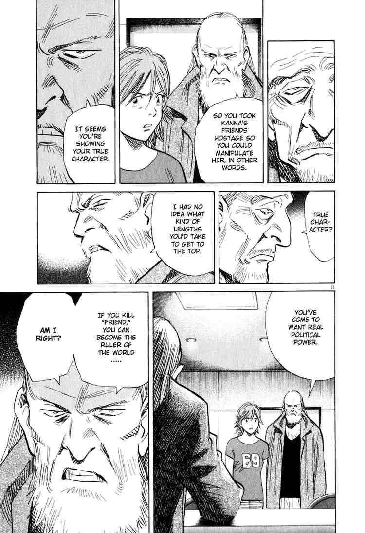 Page 11 of Chapter 201
