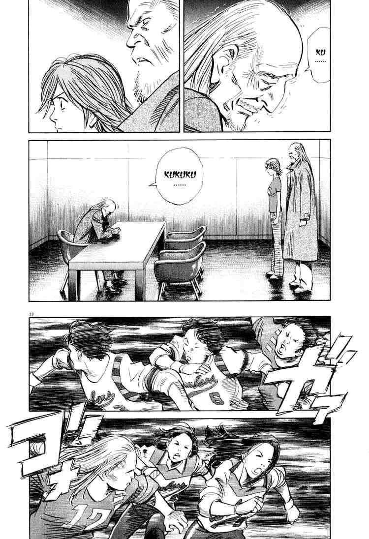 Page 12 of Chapter 201