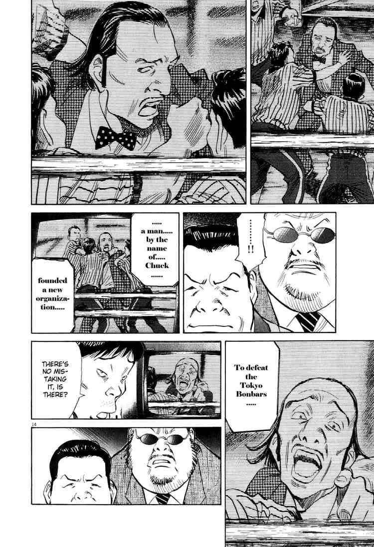 Page 14 of Chapter 201