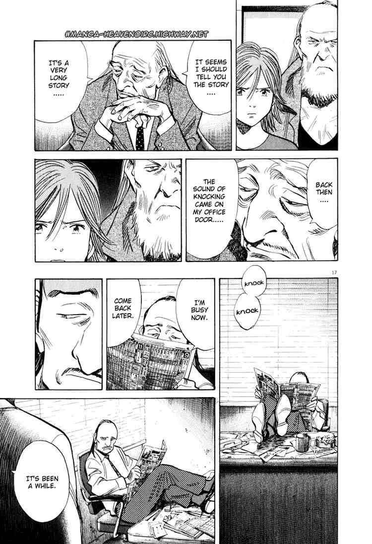 Page 17 of Chapter 201