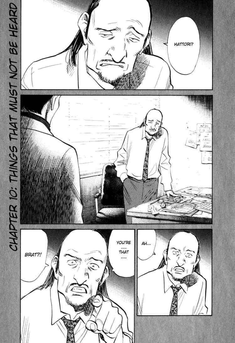 Page 1 of Chapter 202