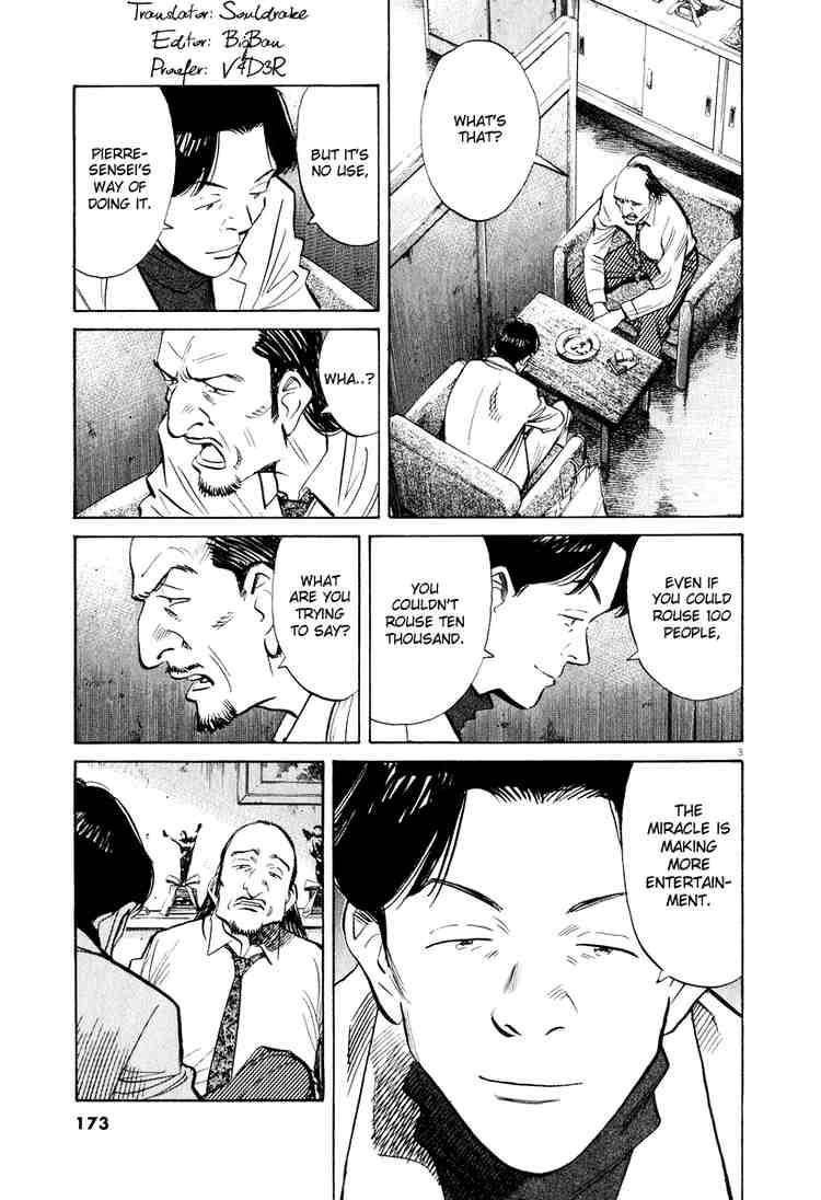 Page 3 of Chapter 202