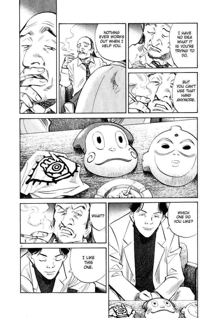 Page 4 of Chapter 202