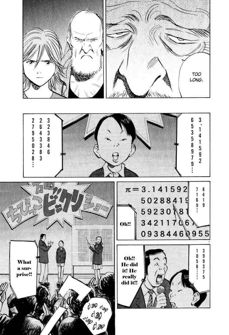 Page 7 of Chapter 202