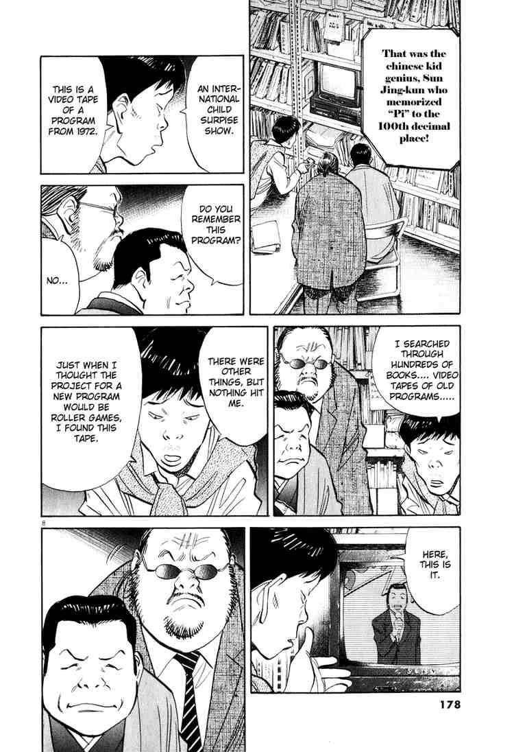 Page 8 of Chapter 202