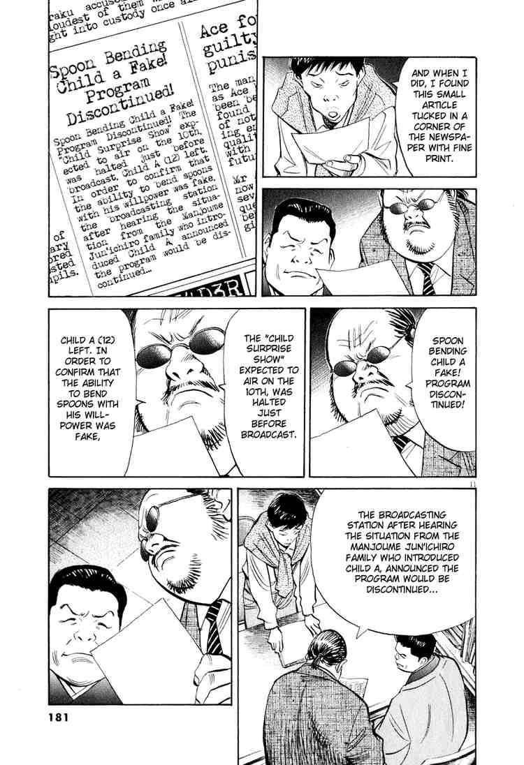 Page 11 of Chapter 202